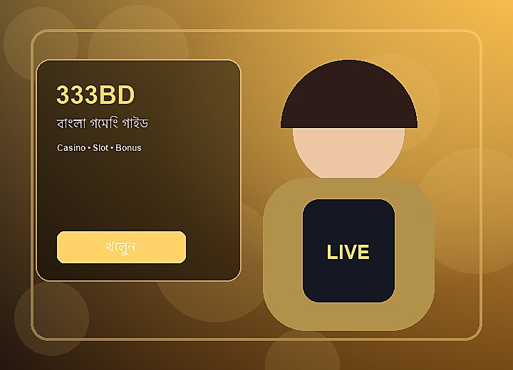 333BD গেম লবি
